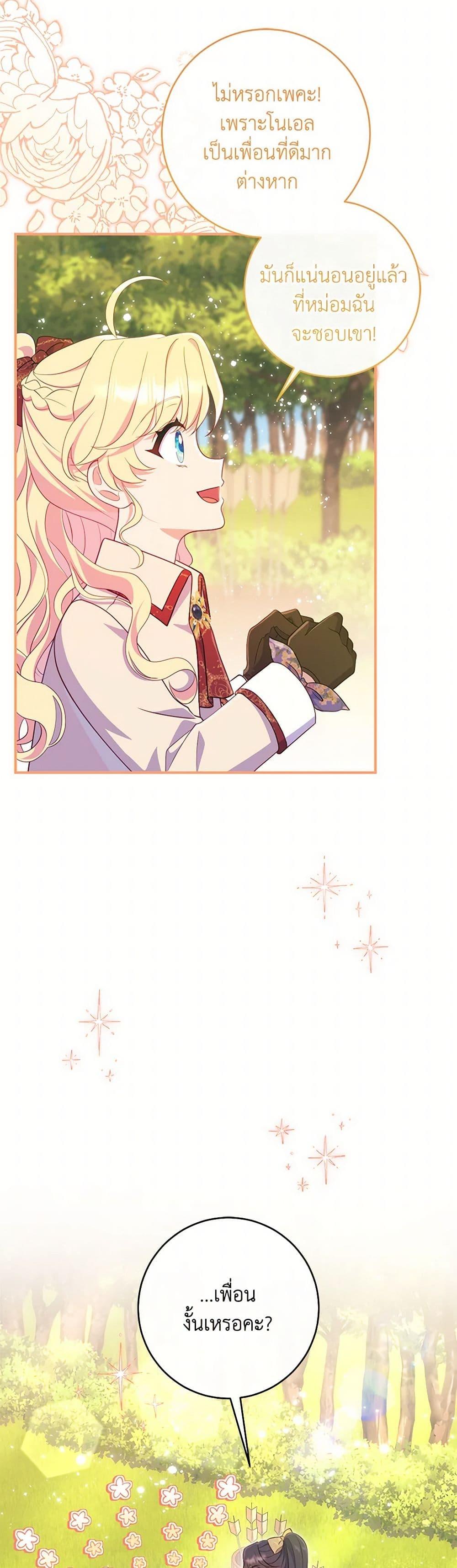 Manga-lc-com อ่านมังงะ อ่านการ์ตูน ออนไลน์ ฟรี I Became a Childhood Friend of the Obsessive Sub Male Lead ตอนที่ 1 2 3 4 5 6 7 8 9 10 11 12 13 14 ฟรี ไม่มีโฆษณา Manga-lc - อ่าน มังงะ อ่าน การ์ตูน ออนไลน์ อ่านมังงะ ฟรี