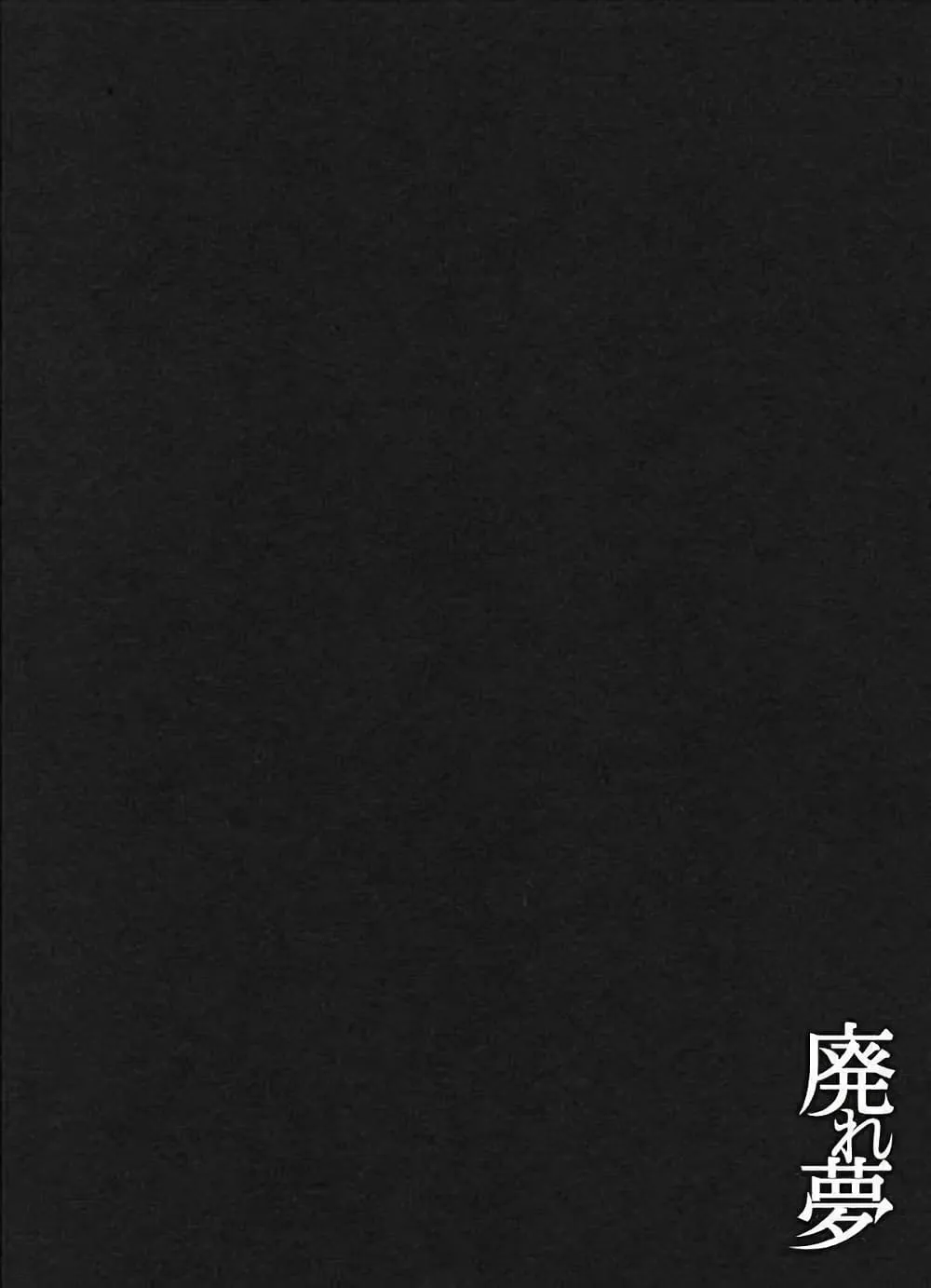 Manga-lc-com อ่านมังงะ อ่านการ์ตูน ออนไลน์ ฟรี Obsolete Dream ตอนที่ 1 2 3 4 5 6 7 8 9 10 11 12 13 14 ฟรี ไม่มีโฆษณา Manga-lc - อ่าน มังงะ อ่าน การ์ตูน ออนไลน์ อ่านมังงะ ฟรี