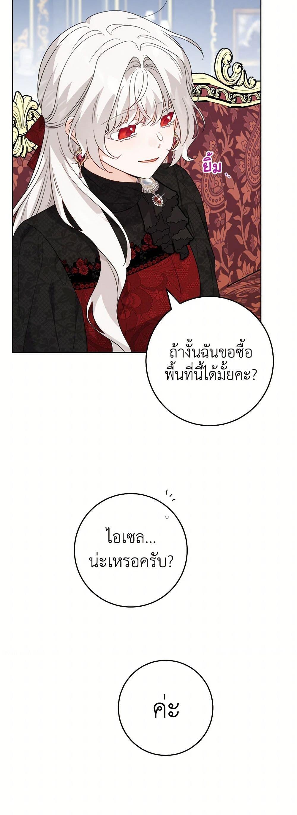 Manga-lc-com อ่านมังงะ อ่านการ์ตูน ออนไลน์ ฟรี The Male Lead is in Charge of the Successor ตอนที่ 1 2 3 4 5 6 7 8 9 10 11 12 13 14 ฟรี ไม่มีโฆษณา Manga-lc - อ่าน มังงะ อ่าน การ์ตูน ออนไลน์ อ่านมังงะ ฟรี