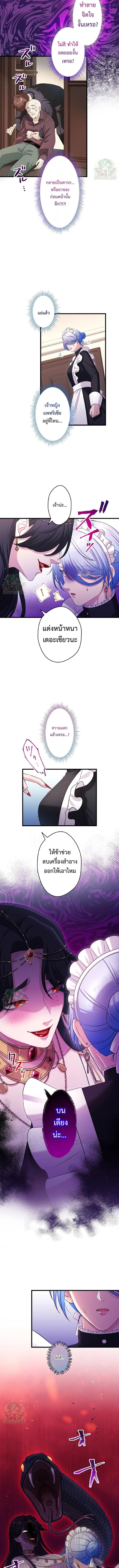 Manga-lc-com อ่านมังงะ อ่านการ์ตูน ออนไลน์ ฟรี The Legendary Assassin Reincarnated as the Beloved Youngest Daughter of a Royal Family ตอนที่ 1 2 3 4 5 6 7 8 9 10 11 12 13 14 ฟรี ไม่มีโฆษณา Manga-lc - อ่าน มังงะ อ่าน การ์ตูน ออนไลน์ อ่านมังงะ ฟรี