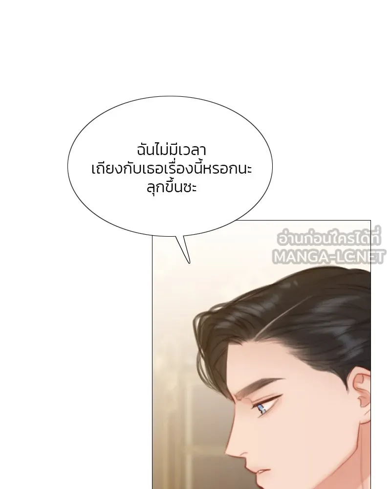 เซเรน่า ตอนที่ 10 รูปที่ 54