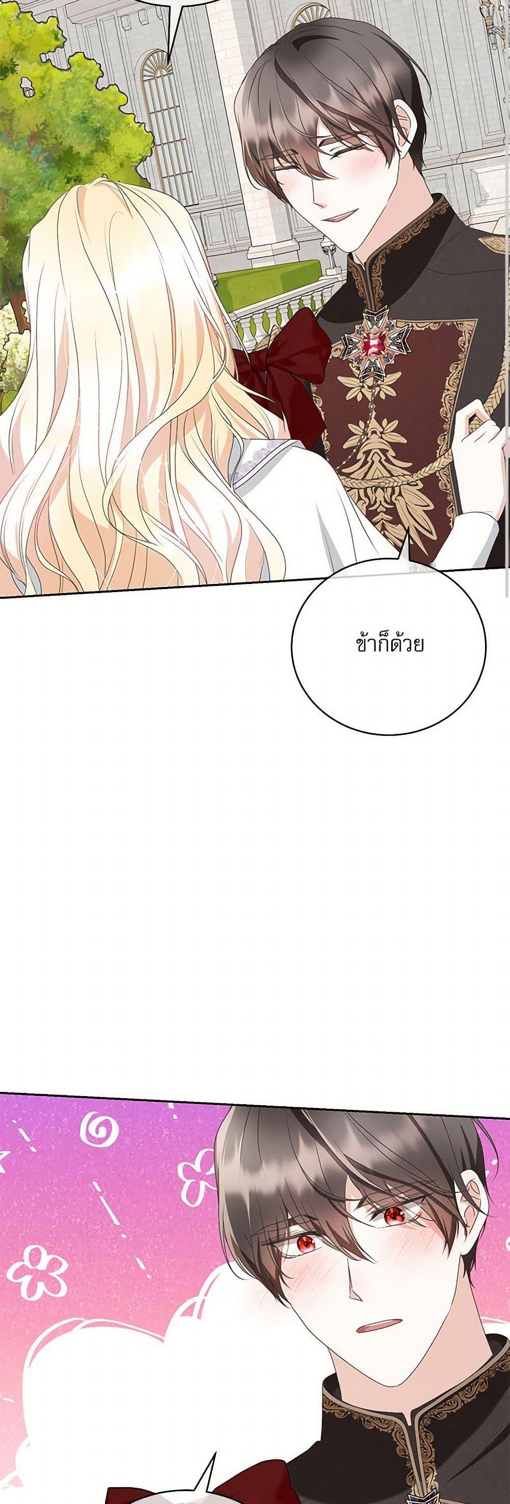 Manga-lc-com อ่านมังงะ อ่านการ์ตูน ออนไลน์ ฟรี Reborn as a Character That Never Existed ตอนที่ 1 2 3 4 5 6 7 8 9 10 11 12 13 14 ฟรี ไม่มีโฆษณา Manga-lc - อ่าน มังงะ อ่าน การ์ตูน ออนไลน์ อ่านมังงะ ฟรี