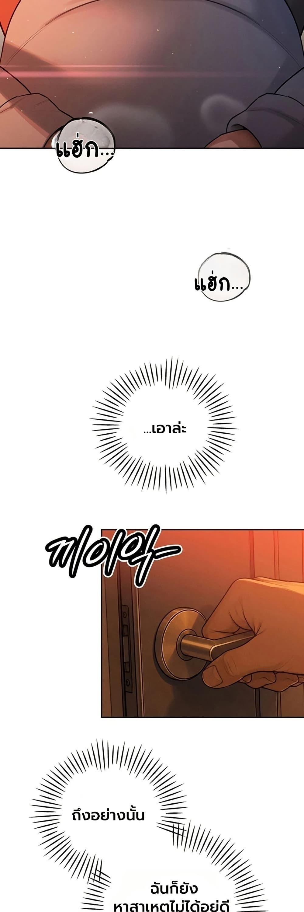 Doujin-Lc- อ่าน โดจิน มังฮวา เกาหลี ญี่ปุ่น จีน แปลไทย Father Is Eating ตอนที่ 1 2 3 4 5 6 7 8 9 10 11 12 13 14 ฟรี ไม่มีโฆษณา อ่าน โดจิน Manhwa เกาหลี ญี่ปุ่น จีน เรามีครบ คัดมาให้เน้นๆ โดจิน 18+ รับประกันความฟินโดย  Doujin Lc