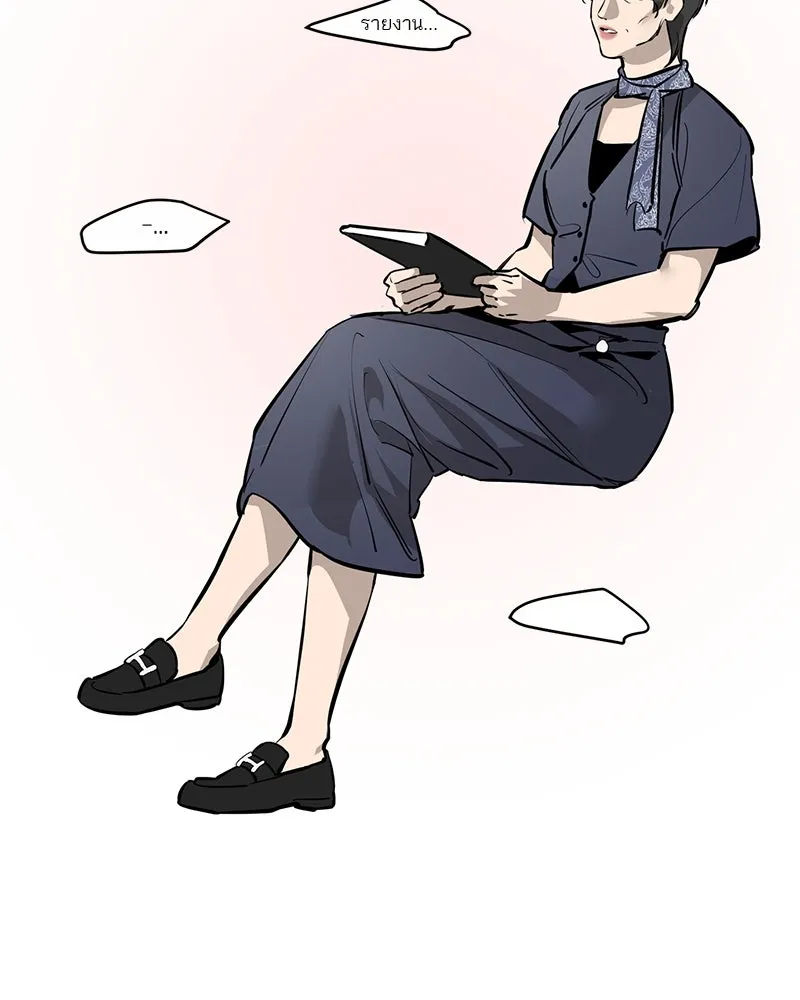 ตำนานเทพธิดาตกสวรรค์ ตอนที่ 95 รูปที่ 4