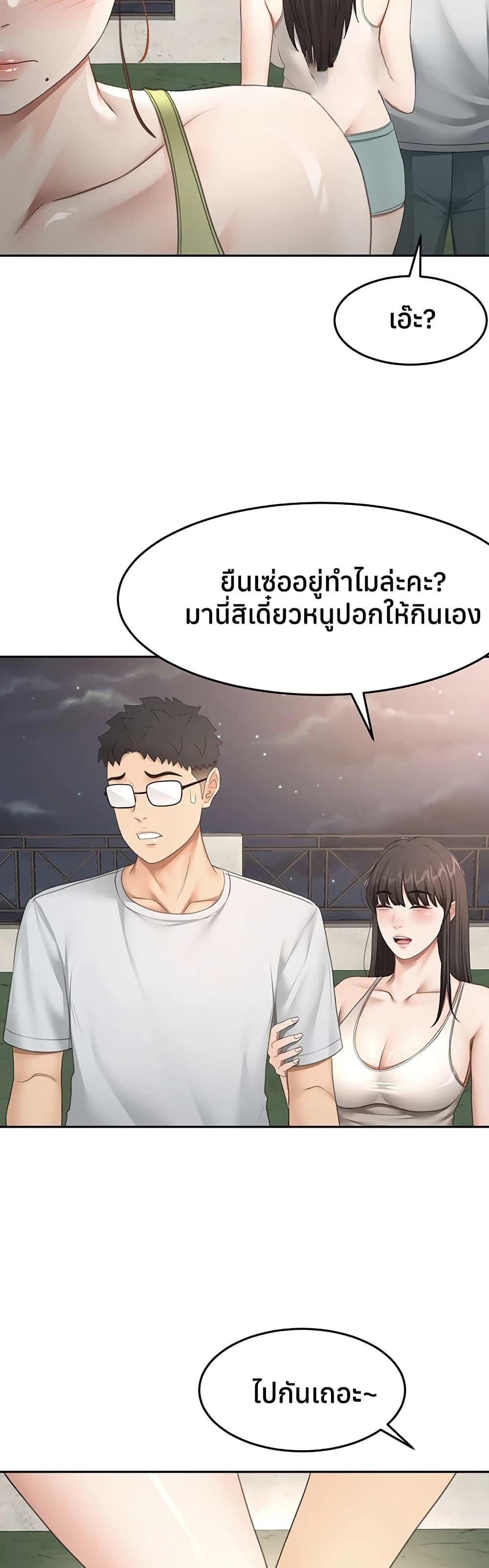 Doujin-Lc- อ่าน โดจิน มังฮวา เกาหลี ญี่ปุ่น จีน แปลไทย Rooftop Sex King ตอนที่ 1 2 3 4 5 6 7 8 9 10 11 12 13 14 ฟรี ไม่มีโฆษณา อ่าน โดจิน Manhwa เกาหลี ญี่ปุ่น จีน เรามีครบ คัดมาให้เน้นๆ โดจิน 18+ รับประกันความฟินโดย  Doujin Lc
