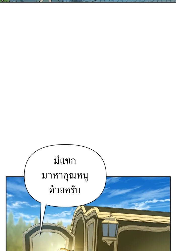 ชิงชีวิตพลิกลิขิตชะตา ตอนที่ 89. เรื่องน่าขัน รูปที่ 124