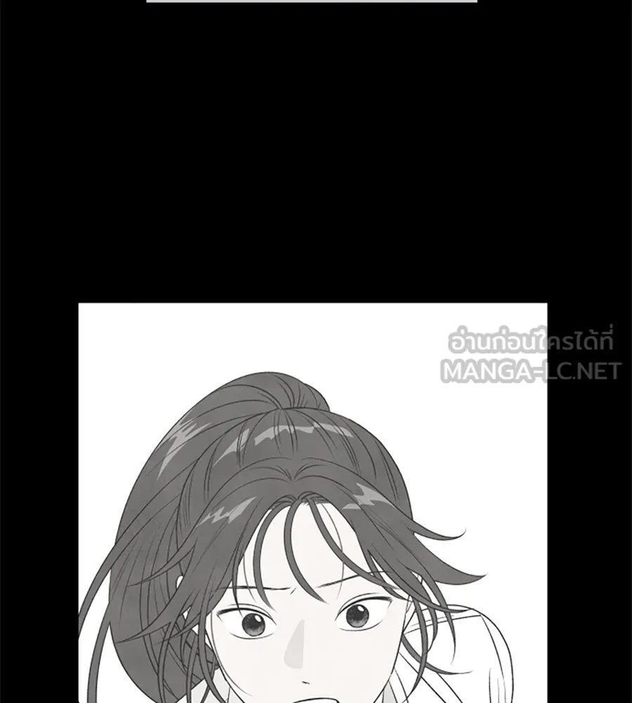 เหตุผลของคนไม่อยากอยู่ ตอนที่ 17 รูปที่ 54