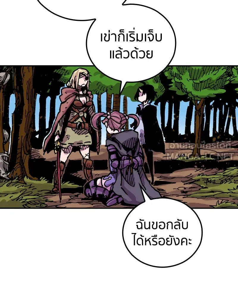 เคลวาเทส อสูรจอมราชัน ตอนที่ 39 คำสาบานของมกุฎราชกุมารี (2) รูปที่ 39