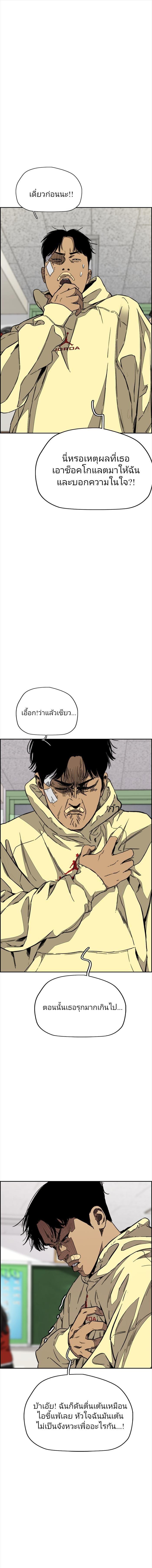 Manga-lc-com อ่านมังงะ อ่านการ์ตูน ออนไลน์ ฟรี Wind Breaker ปั่นสู้ฝัน ตอนที่ 1 2 3 4 5 6 7 8 9 10 11 12 13 14 ฟรี ไม่มีโฆษณา Manga-lc - อ่าน มังงะ อ่าน การ์ตูน ออนไลน์ อ่านมังงะ ฟรี