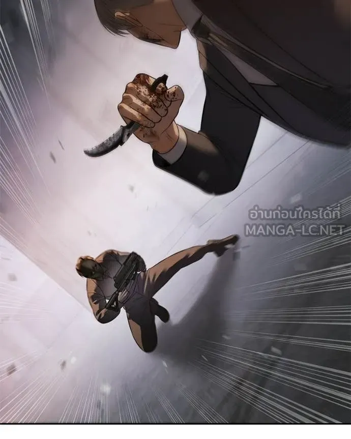 Baek XX ตอนที่ 161 รูปที่ 121