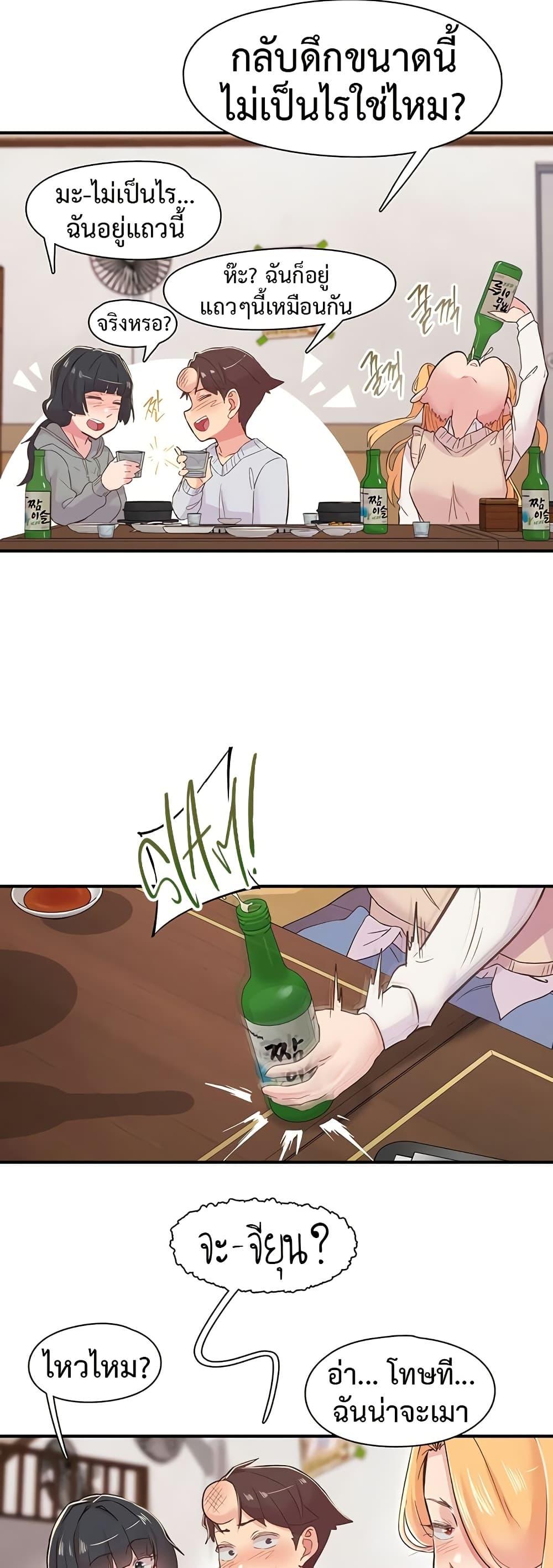 Doujin-Lc- อ่าน โดจิน มังฮวา เกาหลี ญี่ปุ่น จีน แปลไทย Tremors ตอนที่ 1 2 3 4 5 6 7 8 9 10 11 12 13 14 ฟรี ไม่มีโฆษณา อ่าน โดจิน Manhwa เกาหลี ญี่ปุ่น จีน เรามีครบ คัดมาให้เน้นๆ โดจิน 18+ รับประกันความฟินโดย  Doujin Lc