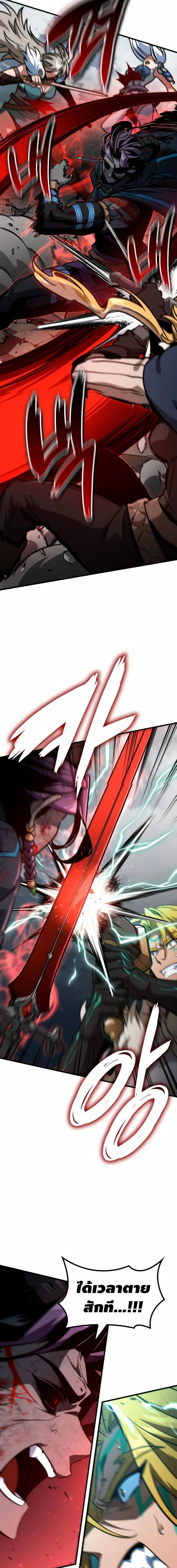 Valhalla Saga จากน_กเล_นเกมม_ออาช_พ ส_ตำนานแห_งว_ลฮ_ลลา ตอนที่ ตอนที่ 69 รูปที่ 12