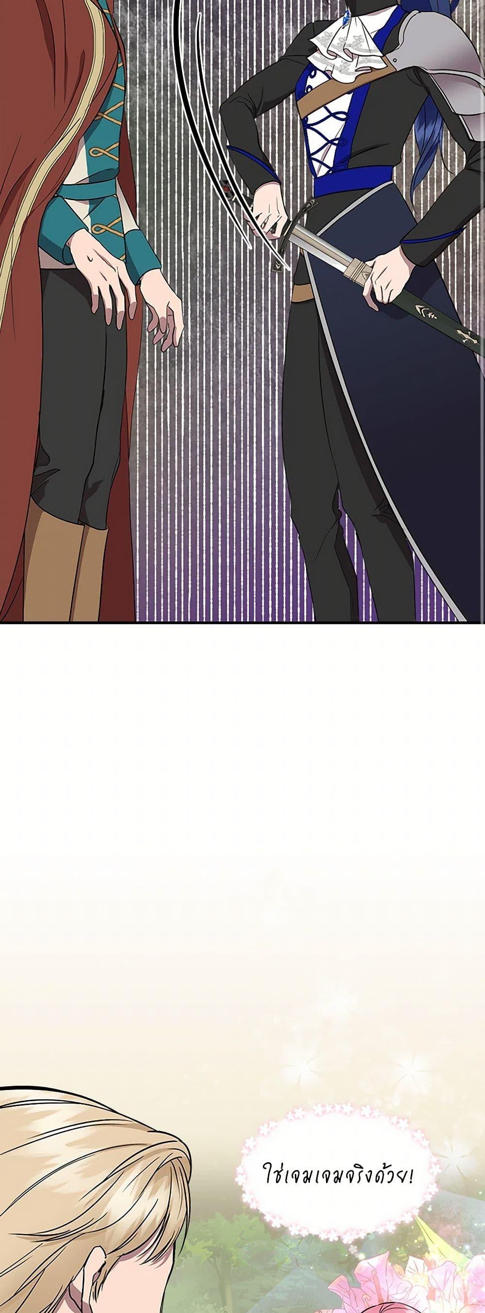 Manga-lc-com อ่านมังงะ อ่านการ์ตูน ออนไลน์ ฟรี I Wasn’t the Cinderella ตอนที่ 1 2 3 4 5 6 7 8 9 10 11 12 13 14 ฟรี ไม่มีโฆษณา Manga-lc - อ่าน มังงะ อ่าน การ์ตูน ออนไลน์ อ่านมังงะ ฟรี