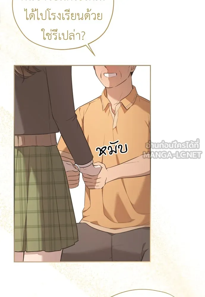 อัศวินเดลิเวอรี ตอนที่ 20 (เป็นลม) รูปที่ 42