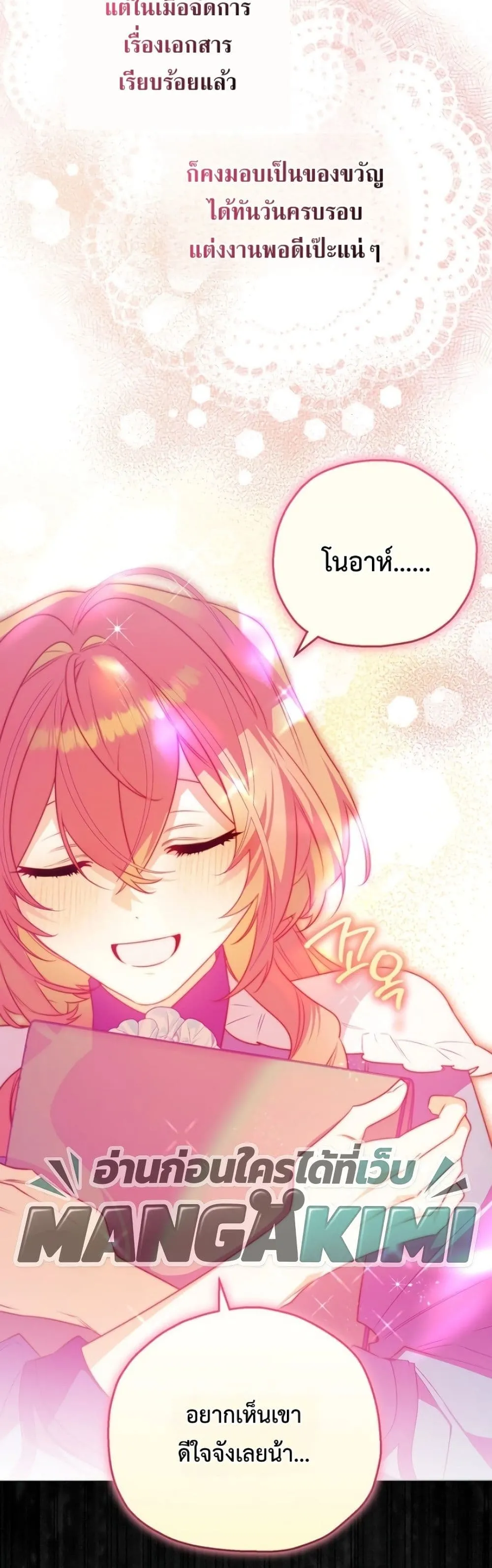 Manga-lc-com อ่านมังงะ อ่านการ์ตูน ออนไลน์ ฟรี Marriage With A Suspiciously Demure Husband ตอนที่ 1 2 3 4 5 6 7 8 9 10 11 12 13 14 ฟรี ไม่มีโฆษณา Manga-lc - อ่าน มังงะ อ่าน การ์ตูน ออนไลน์ อ่านมังงะ ฟรี