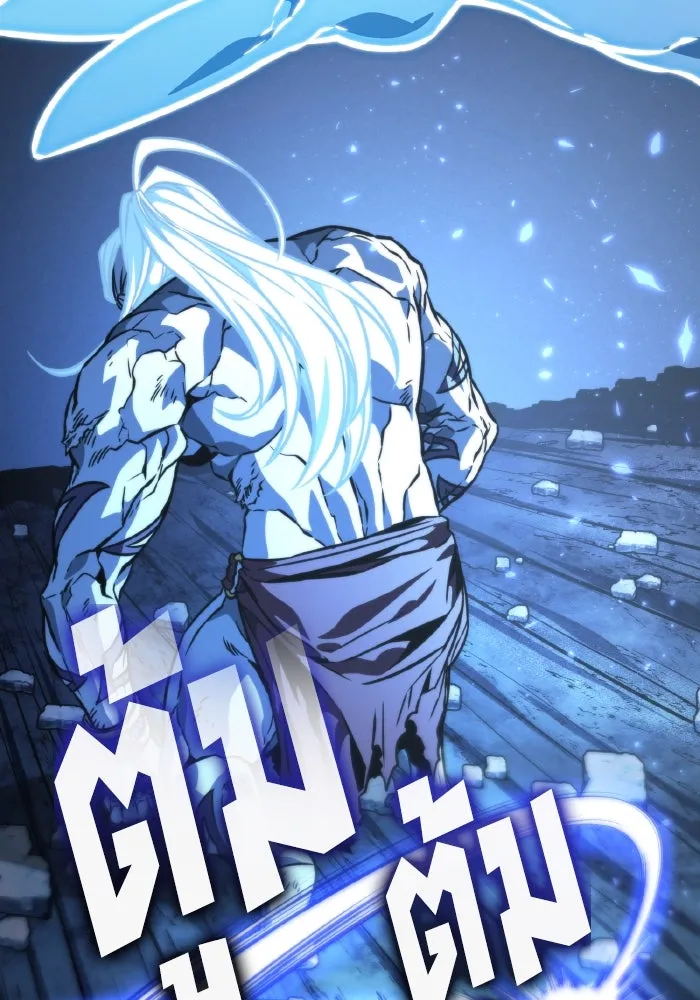 การแข่งขันของผู้เกิดใหม่ ตอนที่ 66 รูปที่ 115