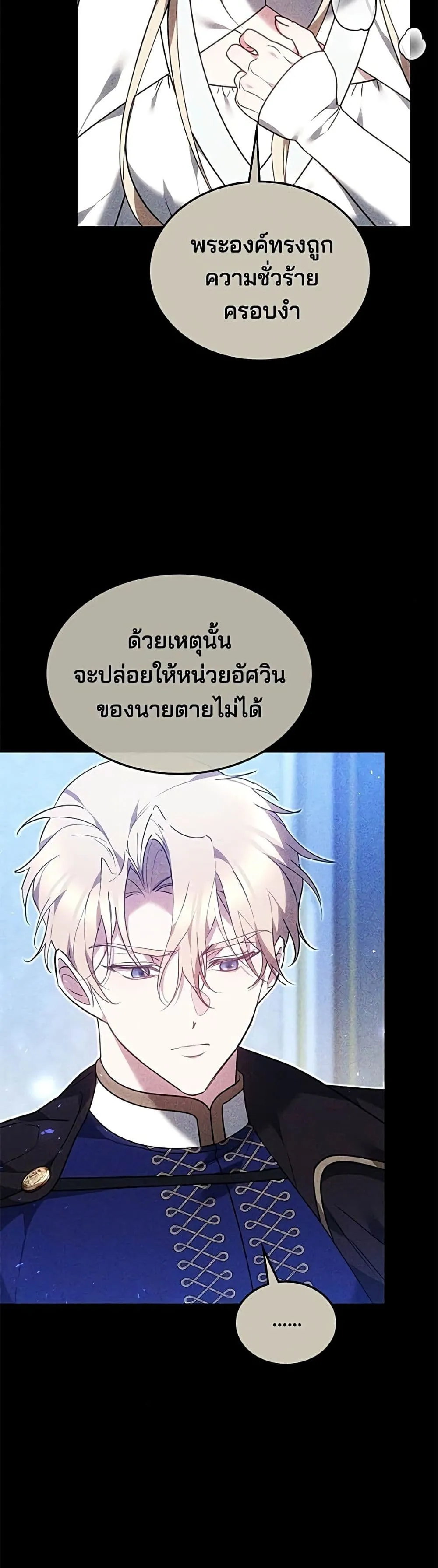 Manga-lc-com อ่านมังงะ อ่านการ์ตูน ออนไลน์ ฟรี The Reason Why the Villainess Picked up a Sword – เหตุผลที่น ตอนที่ 1 2 3 4 5 6 7 8 9 10 11 12 13 14 ฟรี ไม่มีโฆษณา Manga-lc - อ่าน มังงะ อ่าน การ์ตูน ออนไลน์ อ่านมังงะ ฟรี