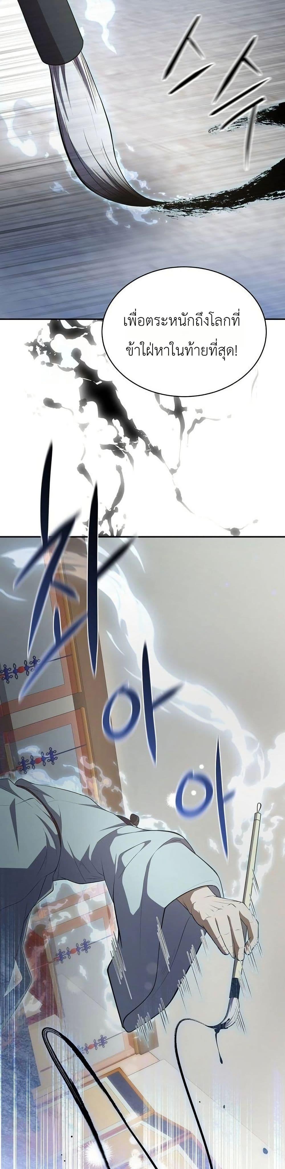 Manga-lc-com อ่านมังงะ อ่านการ์ตูน ออนไลน์ ฟรี The Corrupt Official Hides The Status Window ตอนที่ 1 2 3 4 5 6 7 8 9 10 11 12 13 14 ฟรี ไม่มีโฆษณา Manga-lc - อ่าน มังงะ อ่าน การ์ตูน ออนไลน์ อ่านมังงะ ฟรี