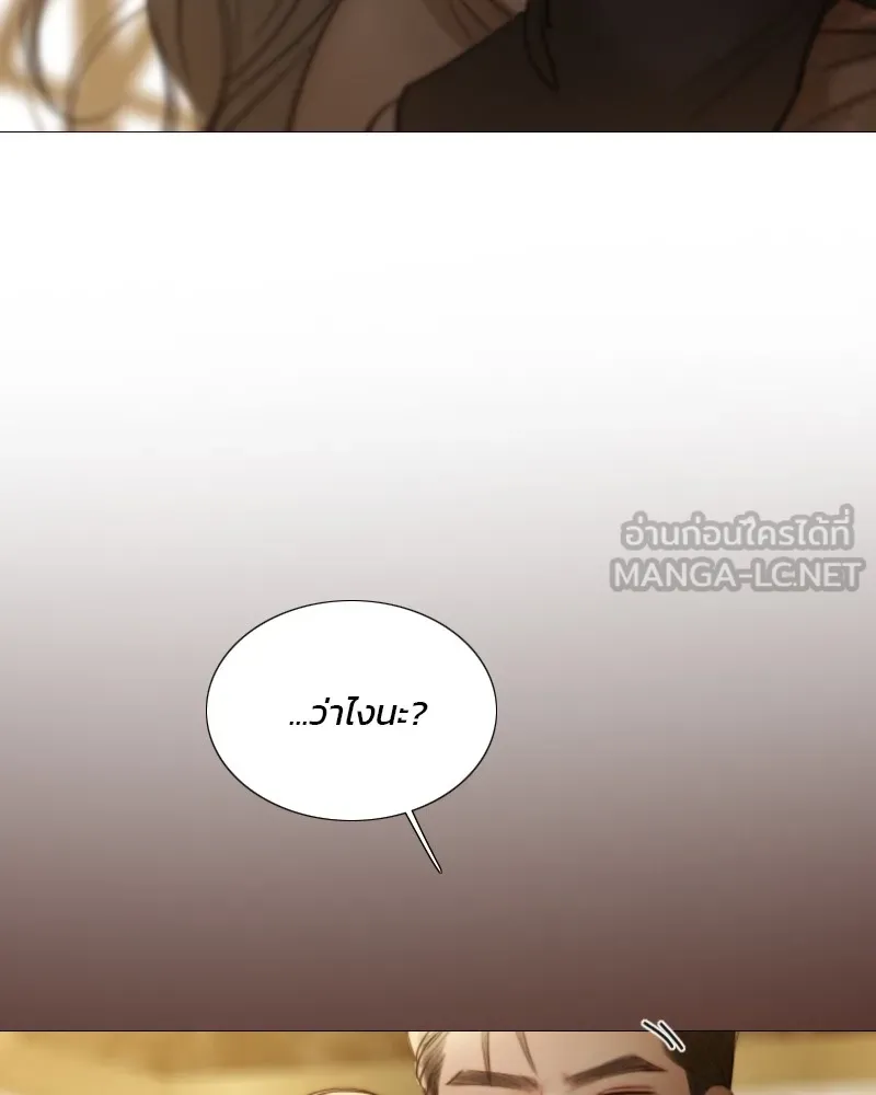 เซเรน่า ตอนที่ 84 รูปที่ 66