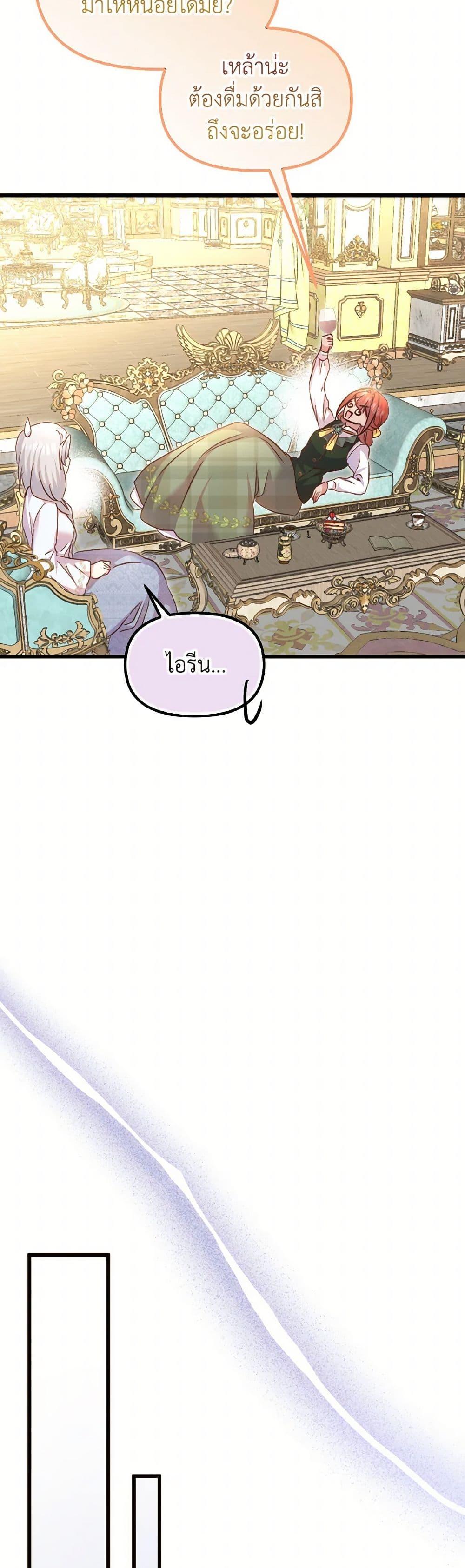 Manga-lc-com อ่านมังงะ อ่านการ์ตูน ออนไลน์ ฟรี I Didn’t Save You To Get Proposed To ตอนที่ 1 2 3 4 5 6 7 8 9 10 11 12 13 14 ฟรี ไม่มีโฆษณา Manga-lc - อ่าน มังงะ อ่าน การ์ตูน ออนไลน์ อ่านมังงะ ฟรี