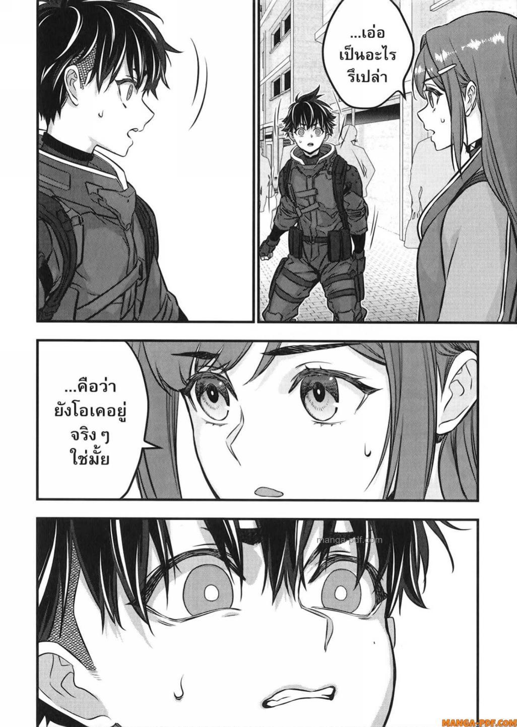 Manga-lc-com อ่านมังงะ อ่านการ์ตูน ออนไลน์ ฟรี Rebuild World ตอนที่ 1 2 3 4 5 6 7 8 9 10 11 12 13 14 ฟรี ไม่มีโฆษณา Manga-lc - อ่าน มังงะ อ่าน การ์ตูน ออนไลน์ อ่านมังงะ ฟรี