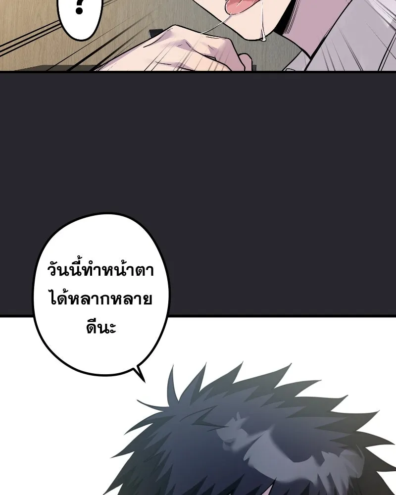 Promise of Death ตอนที่ ep18  น่ารัก รูปที่ 32