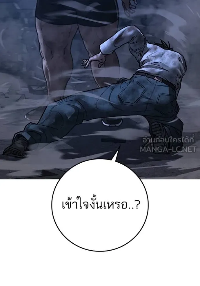 reality ตอนที่ 153 รูปที่ 159