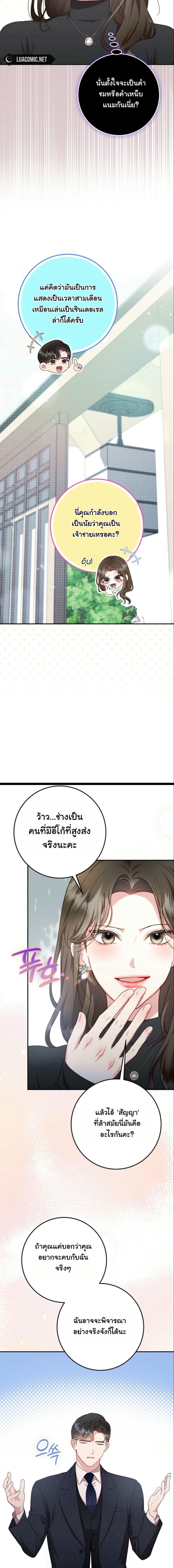 Manga-lc-com อ่านมังงะ อ่านการ์ตูน ออนไลน์ ฟรี Casting Cinderella ตอนที่ 1 2 3 4 5 6 7 8 9 10 11 12 13 14 ฟรี ไม่มีโฆษณา Manga-lc - อ่าน มังงะ อ่าน การ์ตูน ออนไลน์ อ่านมังงะ ฟรี