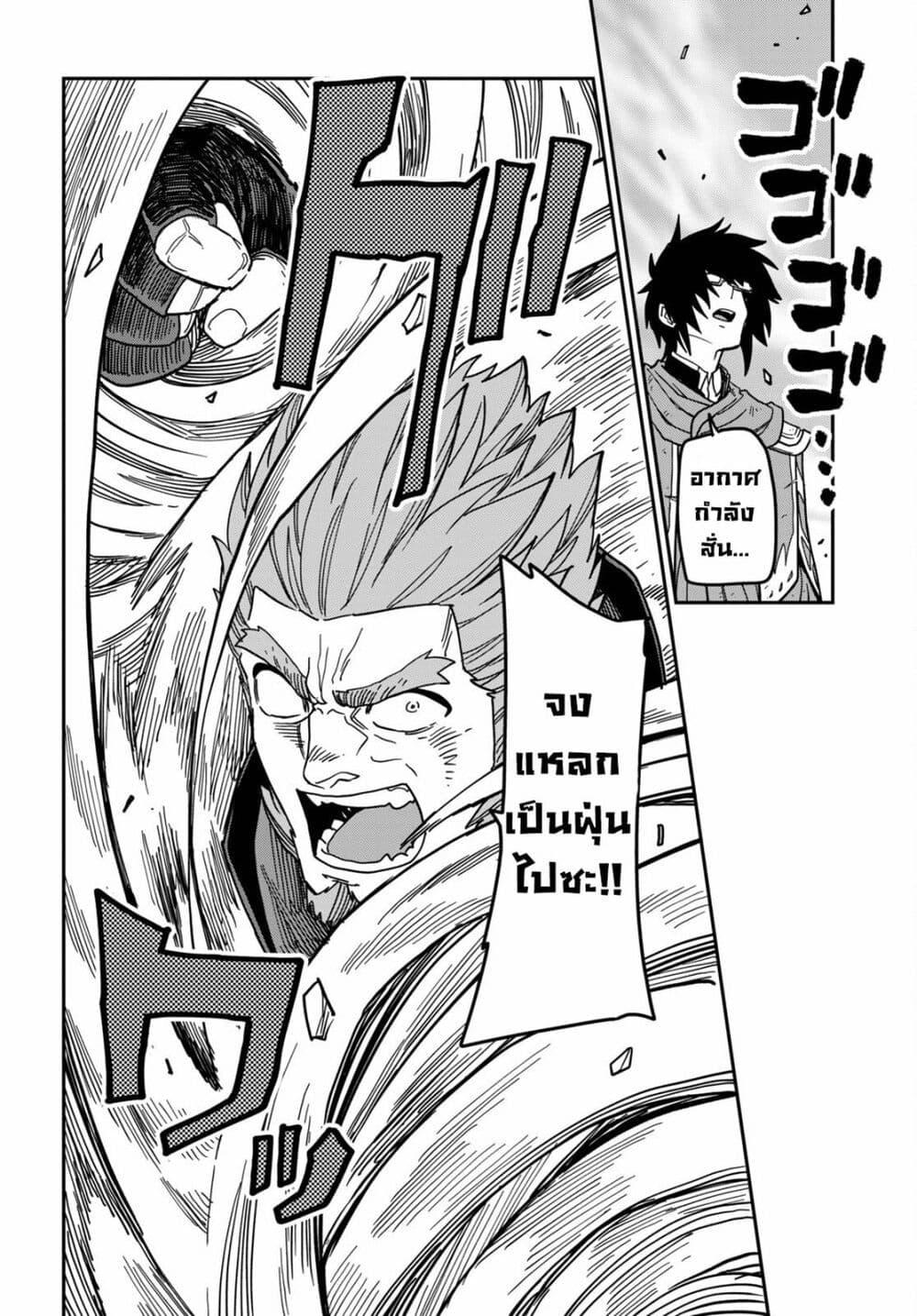 Manga-lc-com อ่านมังงะ อ่านการ์ตูน ออนไลน์ ฟรี Konjiki no Moji Tsukai – Yuusha Yonin ni Makikomareta Unique Cheat ตอนที่ 1 2 3 4 5 6 7 8 9 10 11 12 13 14 ฟรี ไม่มีโฆษณา Manga-lc - อ่าน มังงะ อ่าน การ์ตูน ออนไลน์ อ่านมังงะ ฟรี