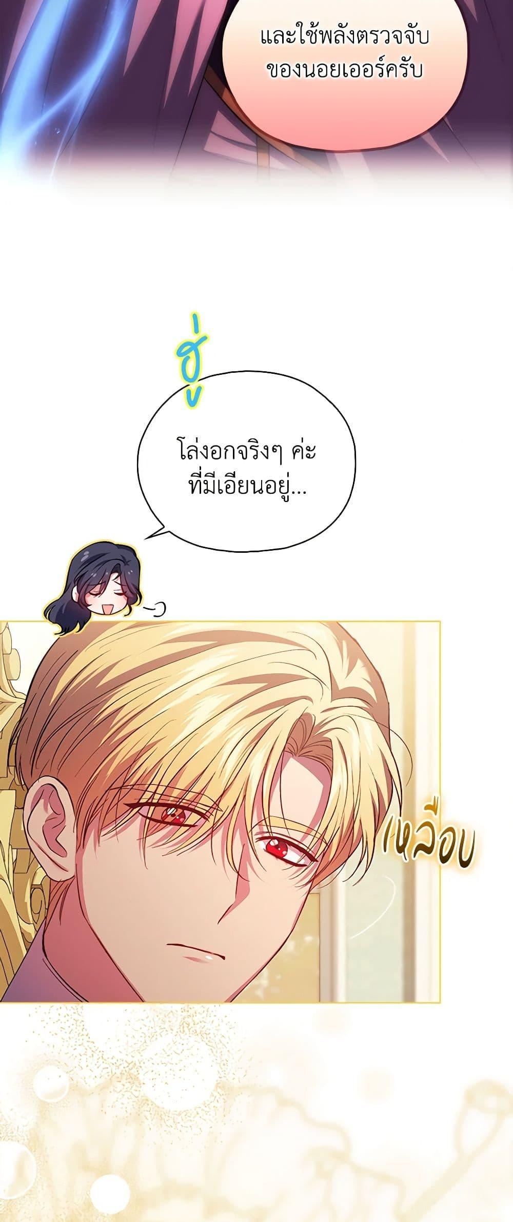 Manga-lc-com อ่านมังงะ อ่านการ์ตูน ออนไลน์ ฟรี I Don’t Trust My Twin Sister Series ตอนที่ 1 2 3 4 5 6 7 8 9 10 11 12 13 14 ฟรี ไม่มีโฆษณา Manga-lc - อ่าน มังงะ อ่าน การ์ตูน ออนไลน์ อ่านมังงะ ฟรี