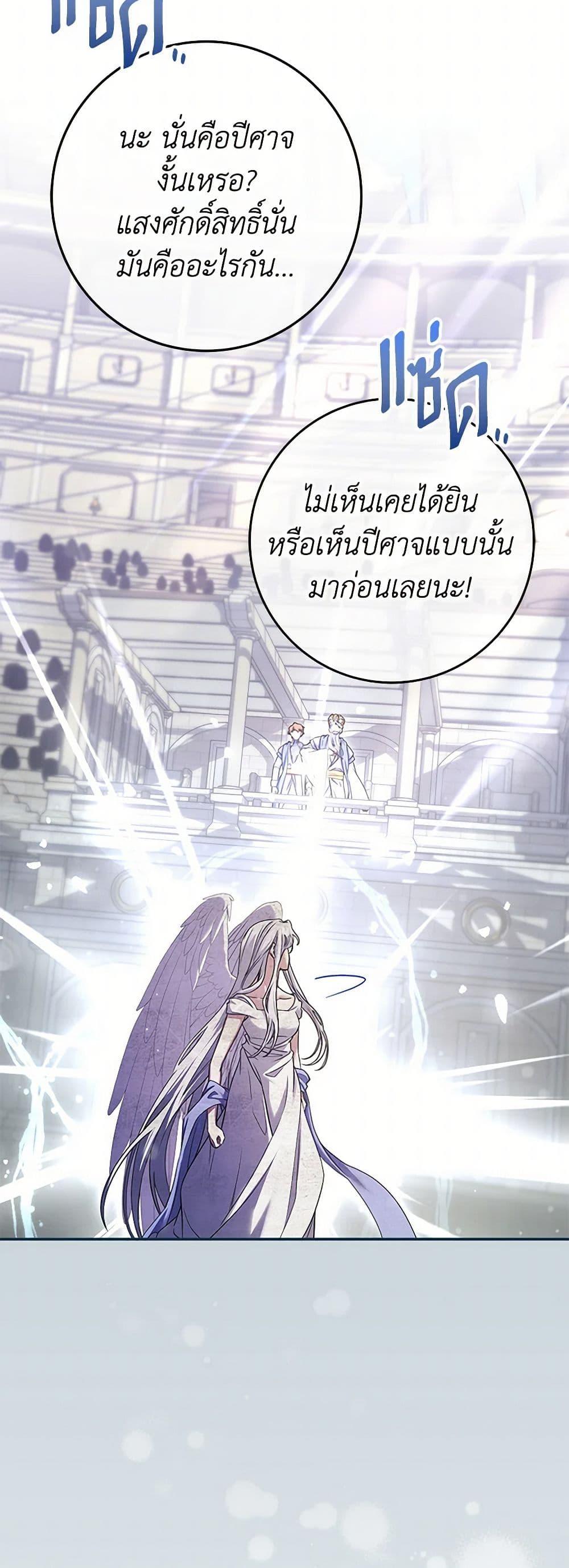 Manga-lc-com อ่านมังงะ อ่านการ์ตูน ออนไลน์ ฟรี Trapped in a Cursed Game, but now with NPCs ตอนที่ 1 2 3 4 5 6 7 8 9 10 11 12 13 14 ฟรี ไม่มีโฆษณา Manga-lc - อ่าน มังงะ อ่าน การ์ตูน ออนไลน์ อ่านมังงะ ฟรี