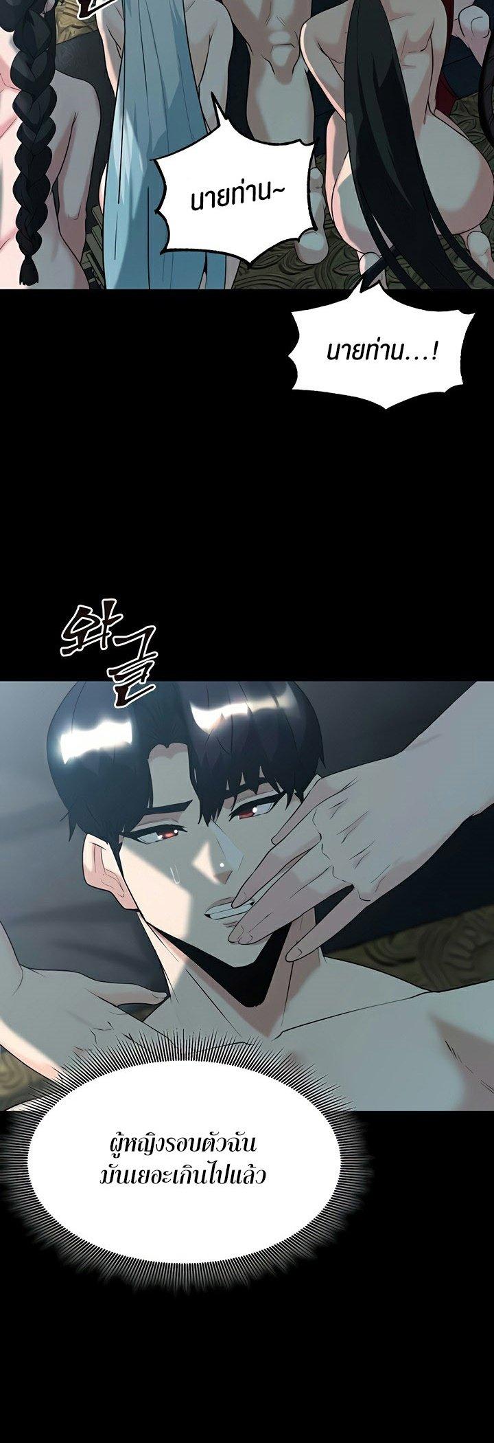 Doujin-Lc- อ่าน โดจิน มังฮวา เกาหลี ญี่ปุ่น จีน แปลไทย Corruption in the Dungeon ตอนที่ 1 2 3 4 5 6 7 8 9 10 11 12 13 14 ฟรี ไม่มีโฆษณา อ่าน โดจิน Manhwa เกาหลี ญี่ปุ่น จีน เรามีครบ คัดมาให้เน้นๆ โดจิน 18+ รับประกันความฟินโดย  Doujin Lc