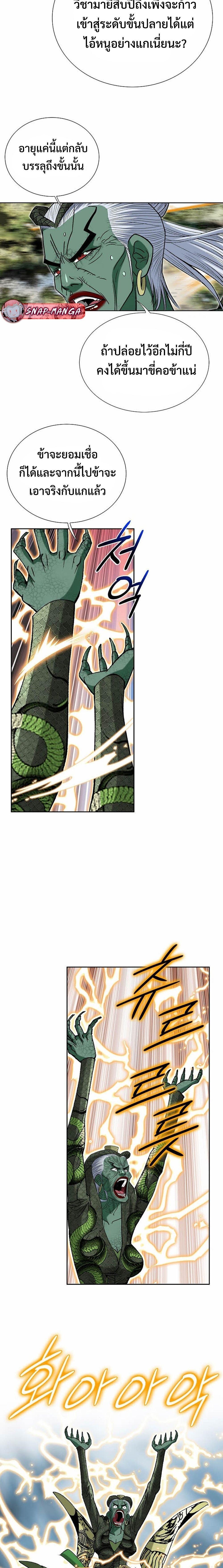 Manga-lc-com อ่านมังงะ อ่านการ์ตูน ออนไลน์ ฟรี Biography of a Novice Warrior ตอนที่ 1 2 3 4 5 6 7 8 9 10 11 12 13 14 ฟรี ไม่มีโฆษณา Manga-lc - อ่าน มังงะ อ่าน การ์ตูน ออนไลน์ อ่านมังงะ ฟรี