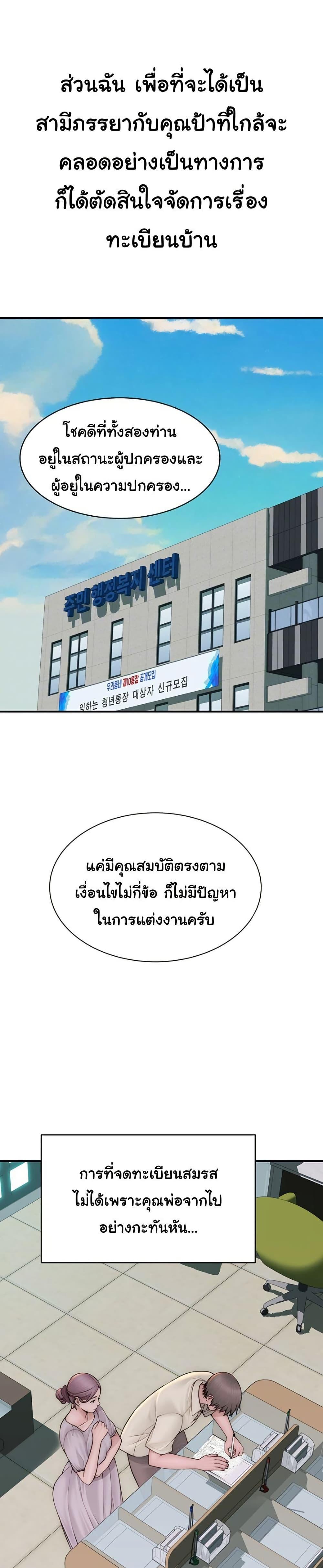 Doujin-Lc- อ่าน โดจิน มังฮวา เกาหลี ญี่ปุ่น จีน แปลไทย Addicted to My Stepmom ตอนที่ 1 2 3 4 5 6 7 8 9 10 11 12 13 14 ฟรี ไม่มีโฆษณา อ่าน โดจิน Manhwa เกาหลี ญี่ปุ่น จีน เรามีครบ คัดมาให้เน้นๆ โดจิน 18+ รับประกันความฟินโดย  Doujin Lc