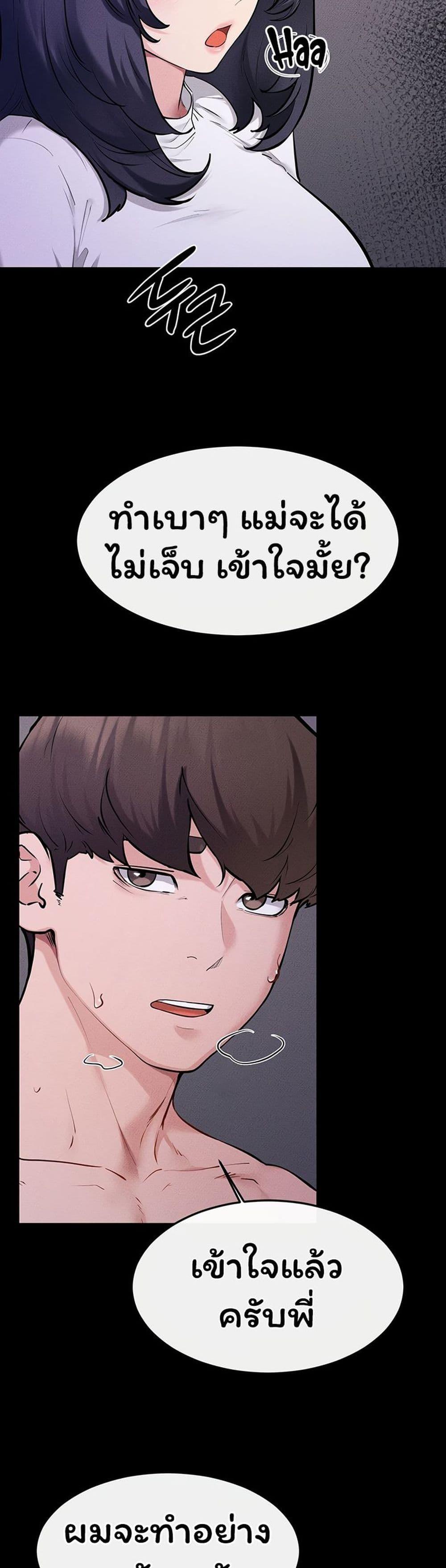 Doujin-Lc- อ่าน โดจิน มังฮวา เกาหลี ญี่ปุ่น จีน แปลไทย My New Family ตอนที่ 1 2 3 4 5 6 7 8 9 10 11 12 13 14 ฟรี ไม่มีโฆษณา อ่าน โดจิน Manhwa เกาหลี ญี่ปุ่น จีน เรามีครบ คัดมาให้เน้นๆ โดจิน 18+ รับประกันความฟินโดย  Doujin Lc