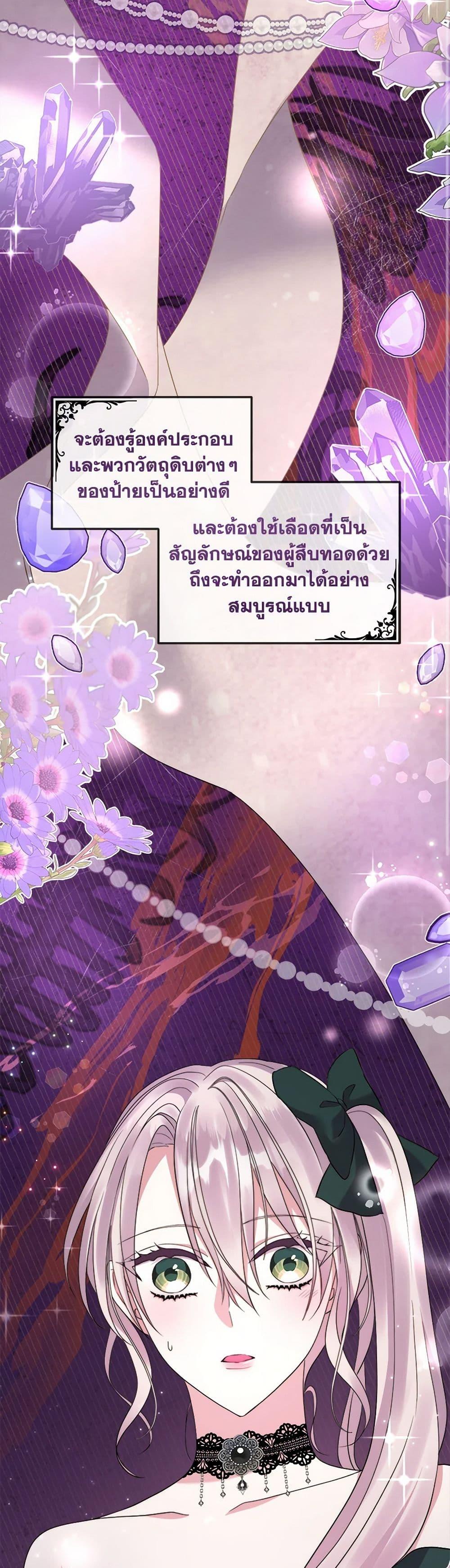 Manga-lc-com อ่านมังงะ อ่านการ์ตูน ออนไลน์ ฟรี Move, I’m Deciding the Ending! ตอนที่ 1 2 3 4 5 6 7 8 9 10 11 12 13 14 ฟรี ไม่มีโฆษณา Manga-lc - อ่าน มังงะ อ่าน การ์ตูน ออนไลน์ อ่านมังงะ ฟรี