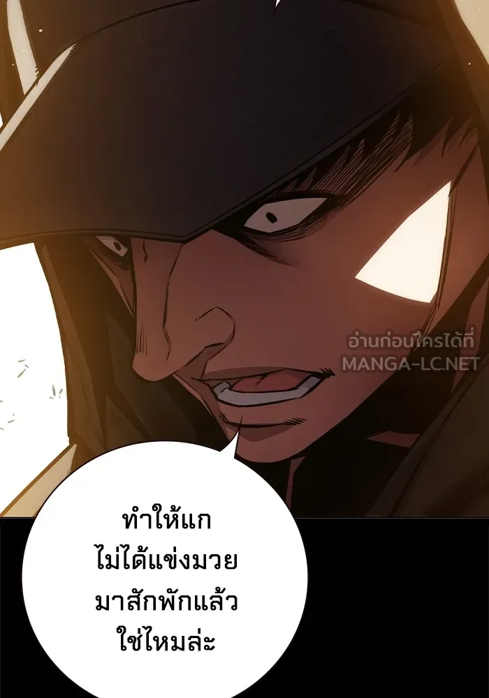 เยาวชนคนคุก ตอนที่ 9 รูปที่ 72