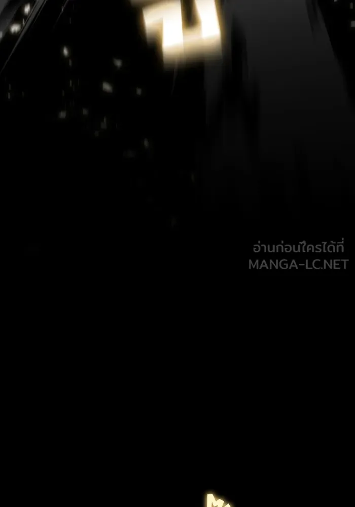 ผู้เล่นขั้นเทพแห่งหอคอยฝึกสอน ตอนที่ 163 รูปที่ 27