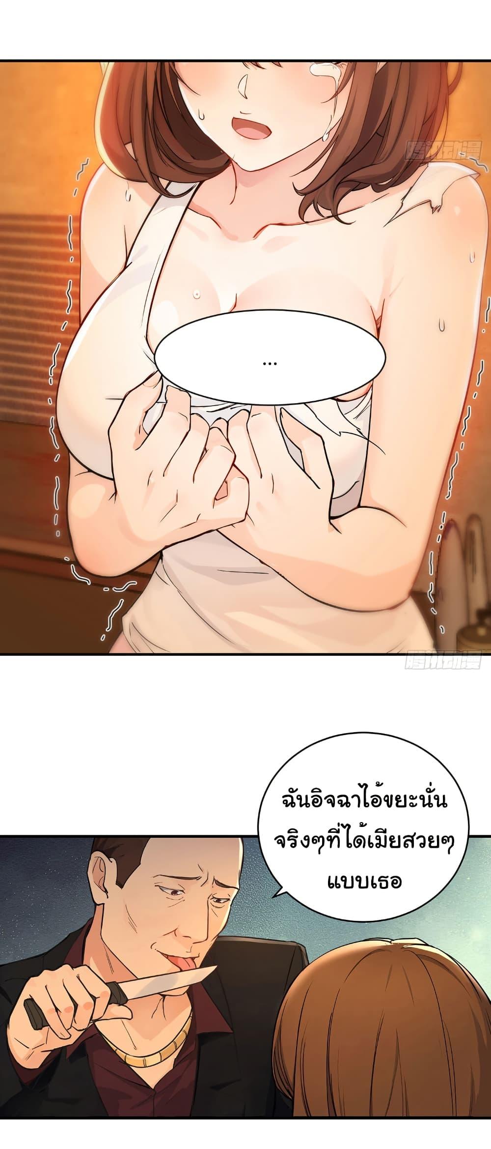 Manga-lc-com อ่านมังงะ อ่านการ์ตูน ออนไลน์ ฟรี Reincarnated as a Scumbag, I Brought My Wife and Daughter to Prove My Immortality ตอนที่ 1 2 3 4 5 6 7 8 9 10 11 12 13 14 ฟรี ไม่มีโฆษณา Manga-lc - อ่าน มังงะ อ่าน การ์ตูน ออนไลน์ อ่านมังงะ ฟรี