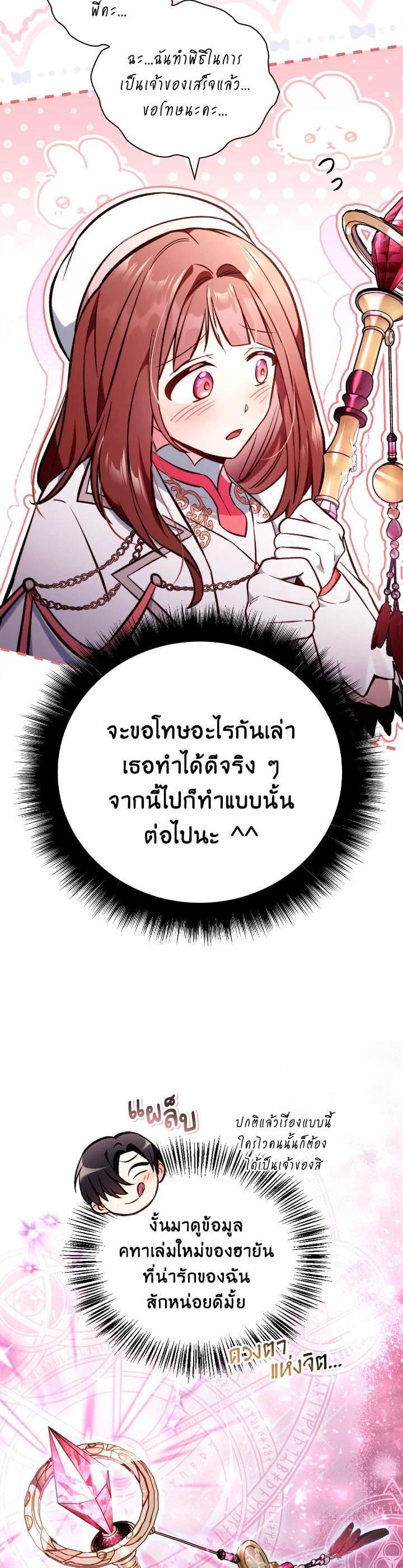Manga-lc-com อ่านมังงะ อ่านการ์ตูน ออนไลน์ ฟรี Regressor Instruction Manual ตอนที่ 1 2 3 4 5 6 7 8 9 10 11 12 13 14 ฟรี ไม่มีโฆษณา Manga-lc - อ่าน มังงะ อ่าน การ์ตูน ออนไลน์ อ่านมังงะ ฟรี