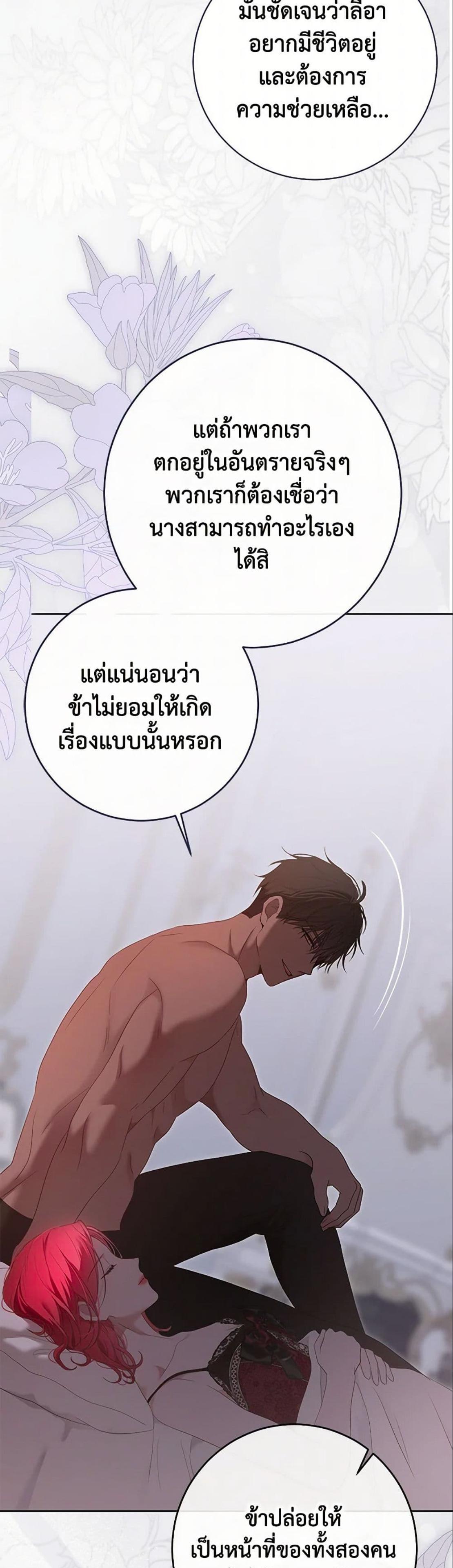 Manga-lc-com อ่านมังงะ อ่านการ์ตูน ออนไลน์ ฟรี I Fell into a Reverse Harem Game! ตอนที่ 1 2 3 4 5 6 7 8 9 10 11 12 13 14 ฟรี ไม่มีโฆษณา Manga-lc - อ่าน มังงะ อ่าน การ์ตูน ออนไลน์ อ่านมังงะ ฟรี