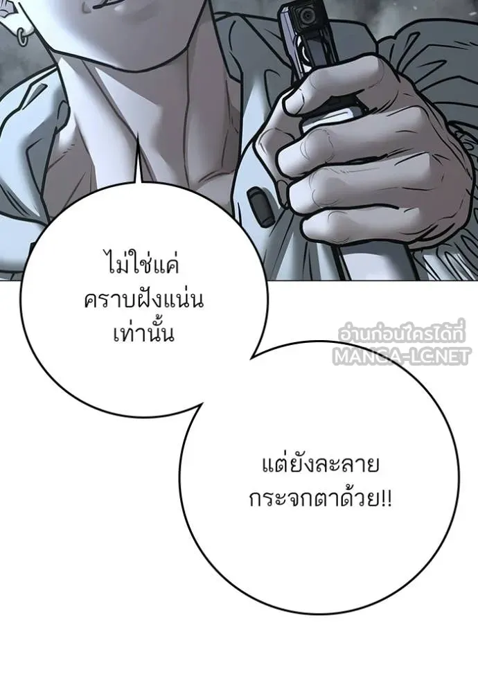 reality ตอนที่ 180 รูปที่ 61