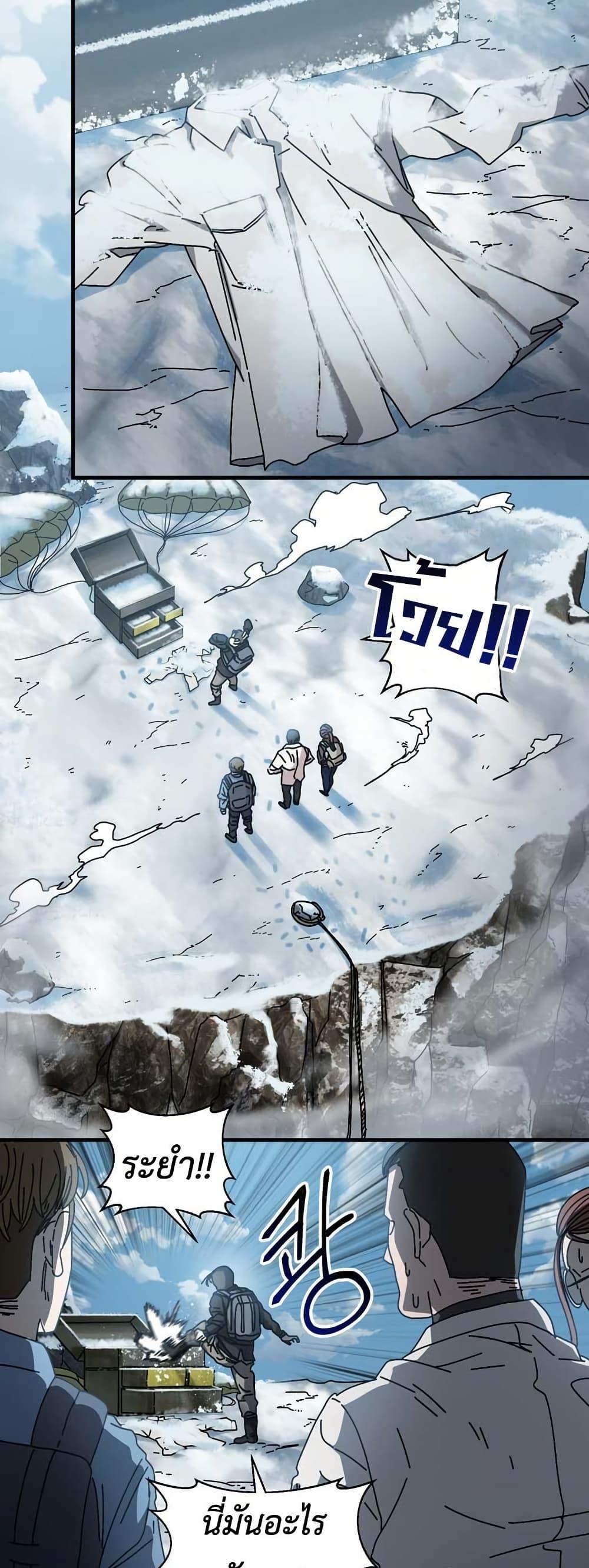 Manga-lc-com อ่านมังงะ อ่านการ์ตูน ออนไลน์ ฟรี Introduction to Survival ตอนที่ 1 2 3 4 5 6 7 8 9 10 11 12 13 14 ฟรี ไม่มีโฆษณา Manga-lc - อ่าน มังงะ อ่าน การ์ตูน ออนไลน์ อ่านมังงะ ฟรี