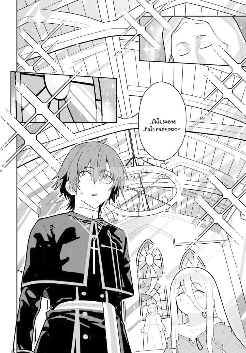 Manga-lc-com อ่านมังงะ อ่านการ์ตูน ออนไลน์ ฟรี Mob Shisai Dakedo, Kono Sekai ga Otome Game dato Kizuita node Heroine wo Ikusei Shimasu ตอนที่ 1 2 3 4 5 6 7 8 9 10 11 12 13 14 ฟรี ไม่มีโฆษณา Manga-lc - อ่าน มังงะ อ่าน การ์ตูน ออนไลน์ อ่านมังงะ ฟรี