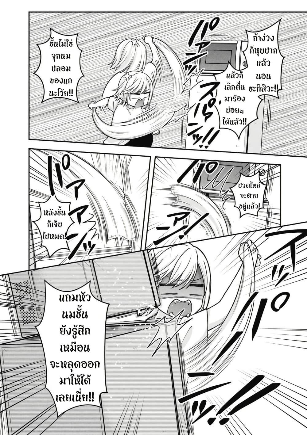 Manga-lc-com อ่านมังงะ อ่านการ์ตูน ออนไลน์ ฟรี Gokumama ~The Story of a Yakuza Who Became a Mom~ ตอนที่ 1 2 3 4 5 6 7 8 9 10 11 12 13 14 ฟรี ไม่มีโฆษณา Manga-lc - อ่าน มังงะ อ่าน การ์ตูน ออนไลน์ อ่านมังงะ ฟรี