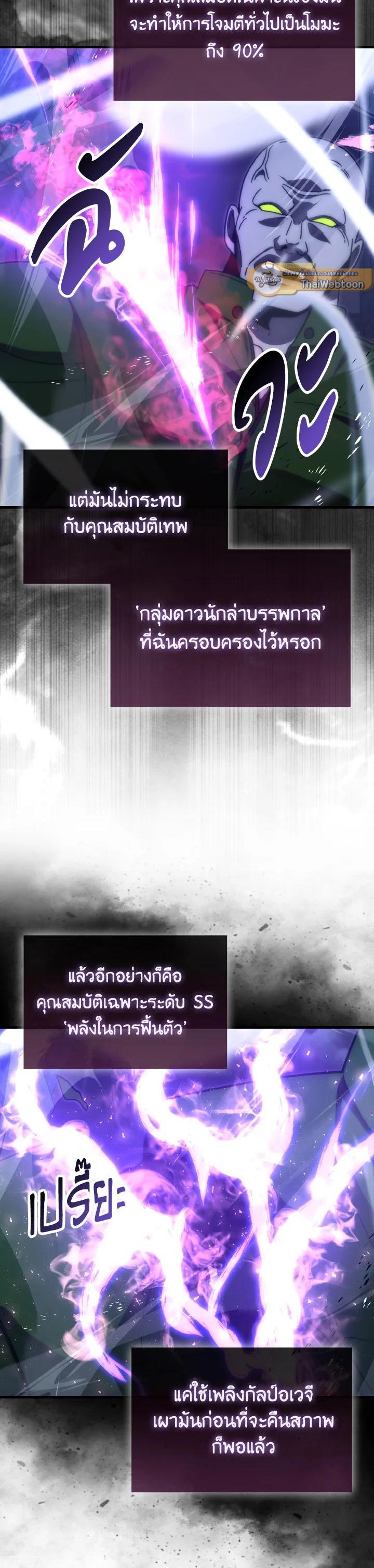 Manga-lc-com อ่านมังงะ อ่านการ์ตูน ออนไลน์ ฟรี The Demon King Levels Up ตอนที่ 1 2 3 4 5 6 7 8 9 10 11 12 13 14 ฟรี ไม่มีโฆษณา Manga-lc - อ่าน มังงะ อ่าน การ์ตูน ออนไลน์ อ่านมังงะ ฟรี