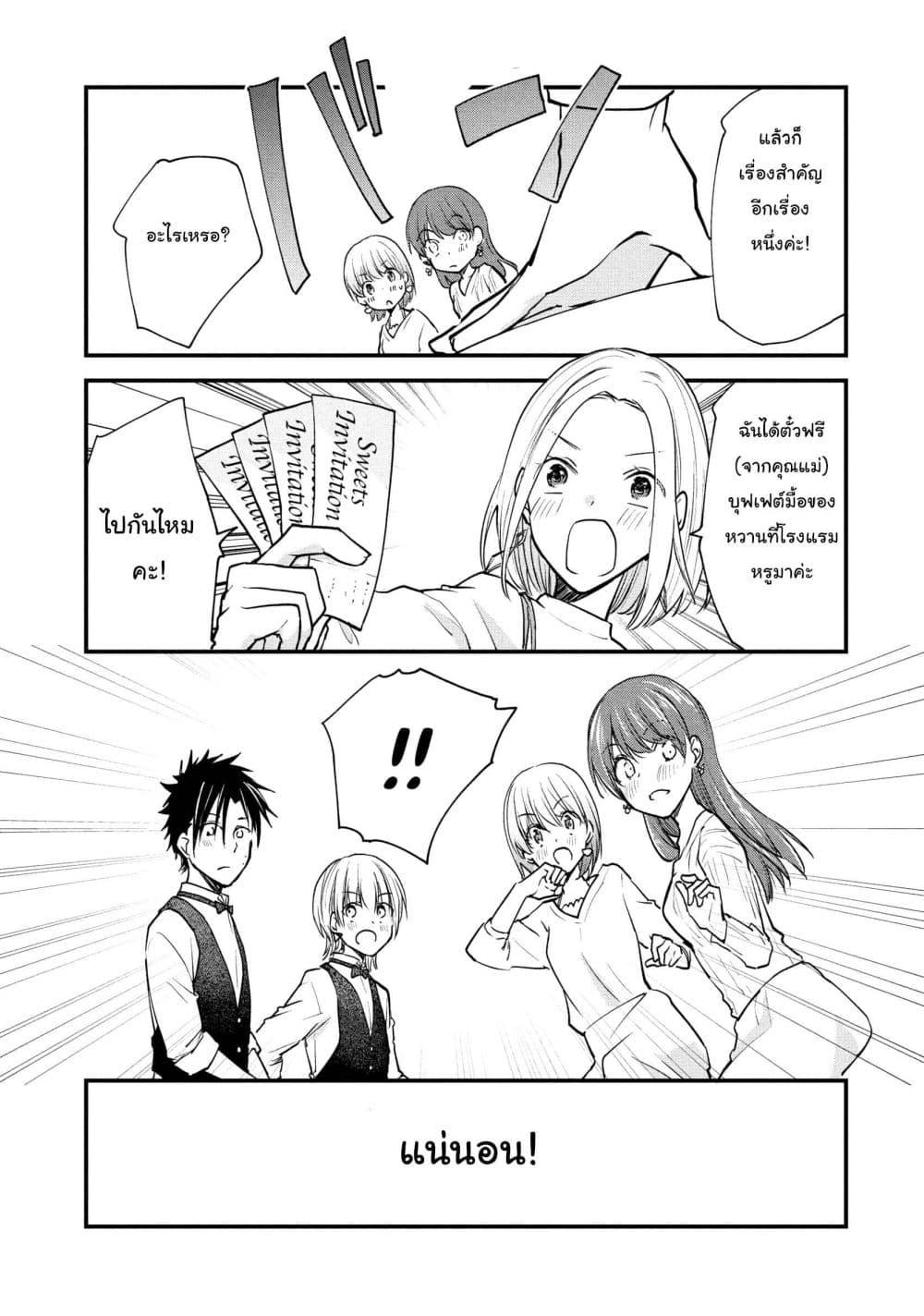 Manga-lc-com อ่านมังงะ อ่านการ์ตูน ออนไลน์ ฟรี Josou Shite Off-kai ni Sanka Shite mita. ตอนที่ 1 2 3 4 5 6 7 8 9 10 11 12 13 14 ฟรี ไม่มีโฆษณา Manga-lc - อ่าน มังงะ อ่าน การ์ตูน ออนไลน์ อ่านมังงะ ฟรี