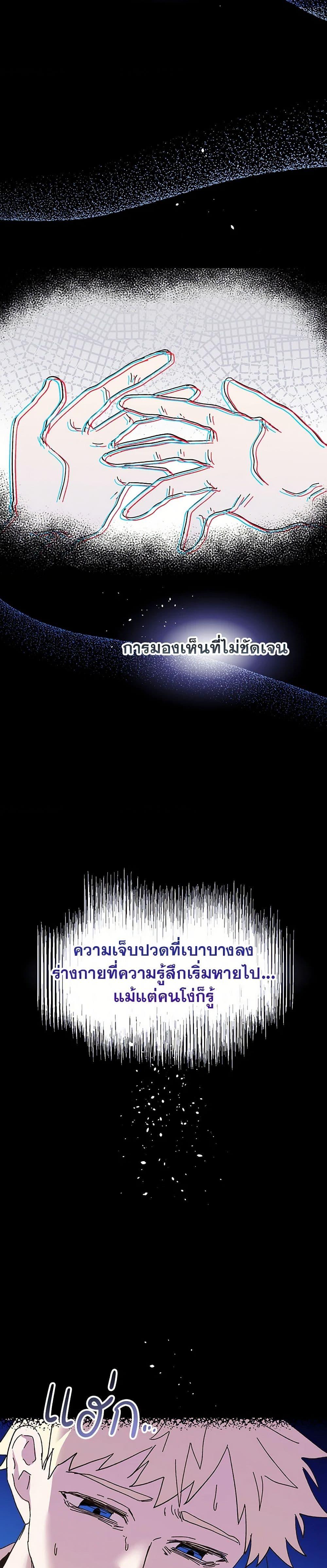 Manga-lc-com อ่านมังงะ อ่านการ์ตูน ออนไลน์ ฟรี The Princess Pretends to Be Crazy ตอนที่ 1 2 3 4 5 6 7 8 9 10 11 12 13 14 ฟรี ไม่มีโฆษณา Manga-lc - อ่าน มังงะ อ่าน การ์ตูน ออนไลน์ อ่านมังงะ ฟรี