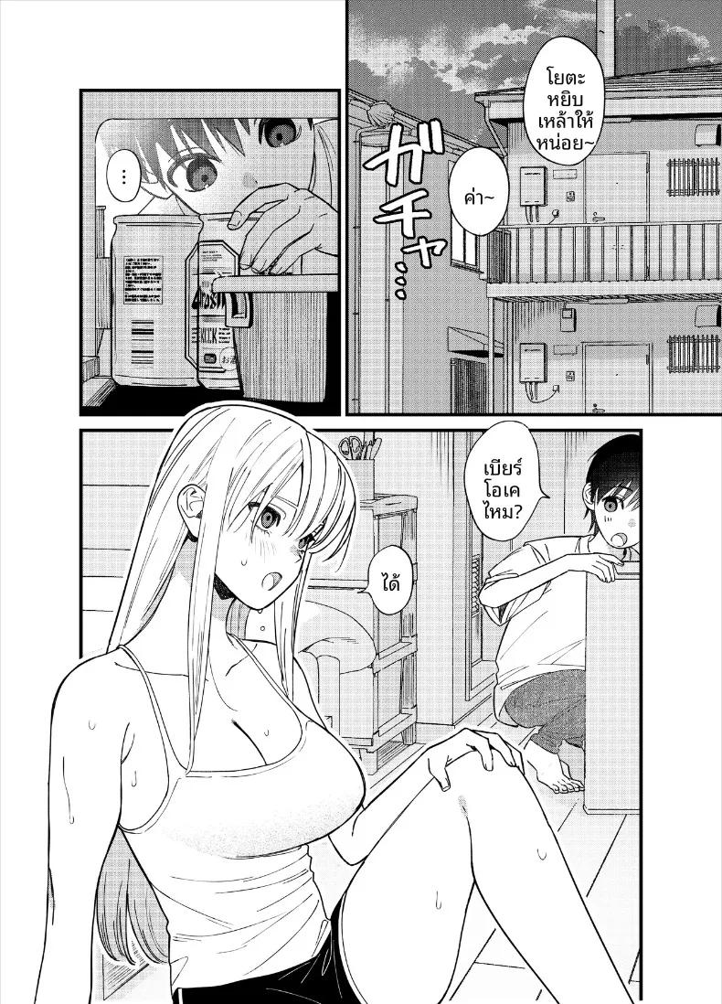 Doujin-Lc- อ่าน โดจิน มังฮวา เกาหลี ญี่ปุ่น จีน แปลไทย สิ่งที่จะทำให้เธอมีอารมณ์ (Heisei) ตอนที่ 1 2 3 4 5 6 7 8 9 10 11 12 13 14 ฟรี ไม่มีโฆษณา อ่าน โดจิน Manhwa เกาหลี ญี่ปุ่น จีน เรามีครบ คัดมาให้เน้นๆ โดจิน 18+ รับประกันความฟินโดย  Doujin Lc