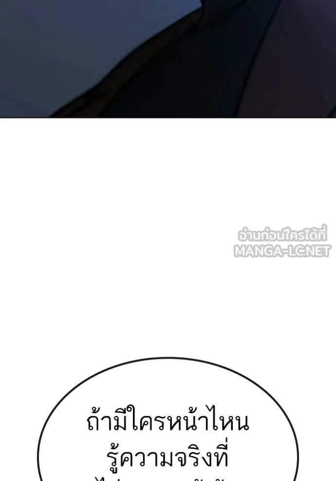 reality ตอนที่ 177 รูปที่ 209